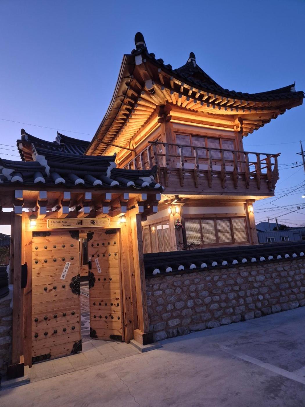 Hanok Stay Seowa 慶州市 エクステリア 写真